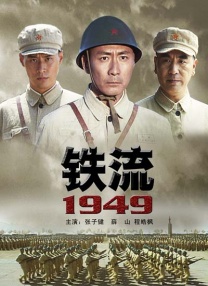 中文字幕未删减版在线观看