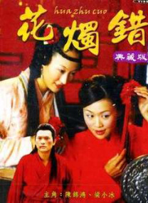 高清蓝光在线观看