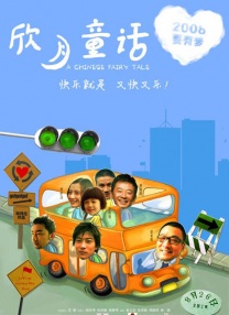 免费高清在线观看