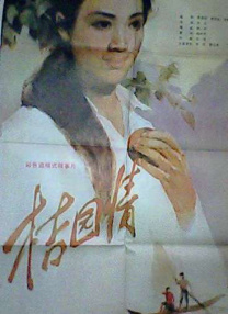 蓝光原盘