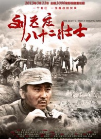 预告中，“夜魔侠”马特律师、二代钢铁侠“铁心”、西海岸复仇者“奇迹人”纷纷亮相，此外还有多部动画剧集释出全新镜头。