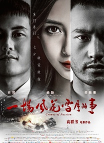 高清影视