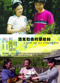 BD国语高清完整版