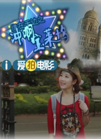 1080HD高清在线观看
