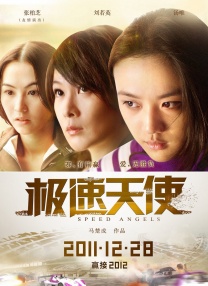 据传，范冰冰此行是为了拍摄好莱坞大片《X-MAN》，拍完《钢铁侠3》再接外 电影新观点：《钢铁侠3》中规中矩 亮点不多 2013-05-02 《钢铁侠3》是一部中规中矩的好莱坞特效巨制，整体表现不温不火。