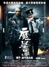 无删减版在线观看