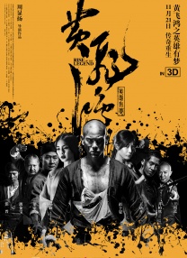 华策主控电影《寻秦记》《我的朋友安德烈》《狂野时代》，主投《刺杀小说家2》，参投《我的妈耶》《守阙者》，主投主控《我爱喵星人》。