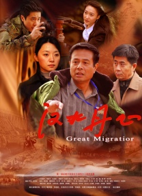 国语版