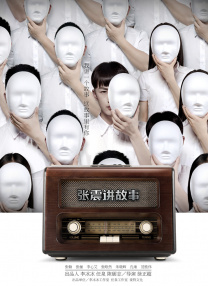电影未删减
