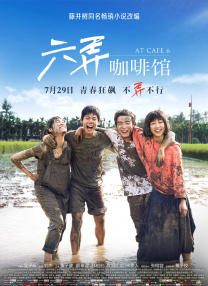 超清HD高清在线观看