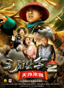 全集免费观看超清