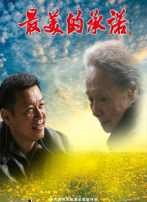 超清在线观看