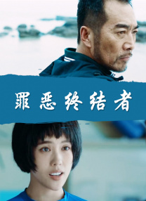 免费高清在线观看