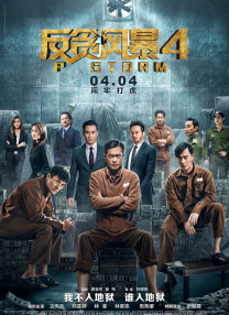 最近国语在线观看