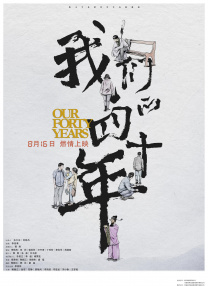 蓝光原盘