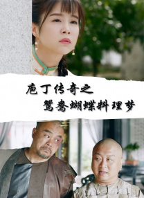 1080P高清完整版播放