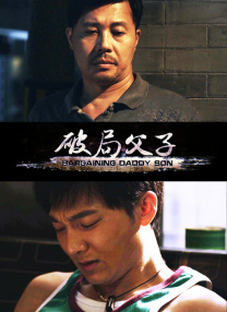 全集已更新粤语版