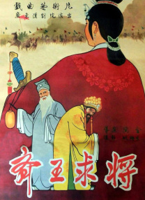 电影《钢琴课》曝新海报 2024-10-12 10月12日，电影《钢琴课》发布全阵容海报，影片由丹泽尔·华盛顿的幼子马尔科姆·华盛顿执导，这是他的长片导演首秀，力邀了哥哥约翰·大卫·华盛顿出演，主演阵容还包括塞缪尔·杰克逊、丹妮尔·戴德怀勒、科 阵容好豪华！
