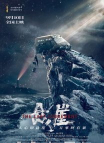 无删减版在线观看