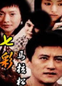 BD高清免费观看