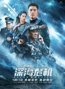 扮演52岁单身大学教师的丰川，白衬衫与黑西裤的帅气打扮，嘴里叼着香烟男人味十足。