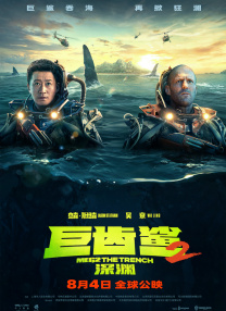 蓝光压制