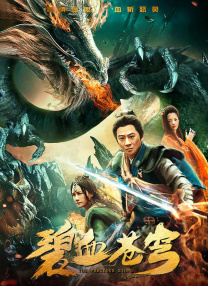 海拉尔站，黄海冰、蒋璐霞、傅菁将化身星推官玩转内蒙古冰雪那达慕，体验雪地摩托、特色娱乐冰锅项目，深度解锁当地的自然风光与人文魅力；牙克石站，91版《雪山飞狐》主演汤镇宗、龚慈恩重聚，携手动作演员释小龙、张蓝心开启热血燃冬之旅，感受雪山英雄会的速度与激情。