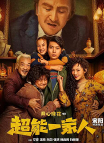 DVD高清完整版