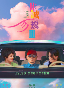 犯罪电影《洛杉矶劫案》首曝预告 2025-10-24 10月24日，犯罪电影《洛杉矶劫案》（Crime 101）首曝预告，当传奇大盗遇上王牌警探，当各方势力纷涌而至，这场阴谋交错的惊天大劫案，谁才是最终赢家？