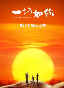 正片