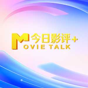 粤语版
